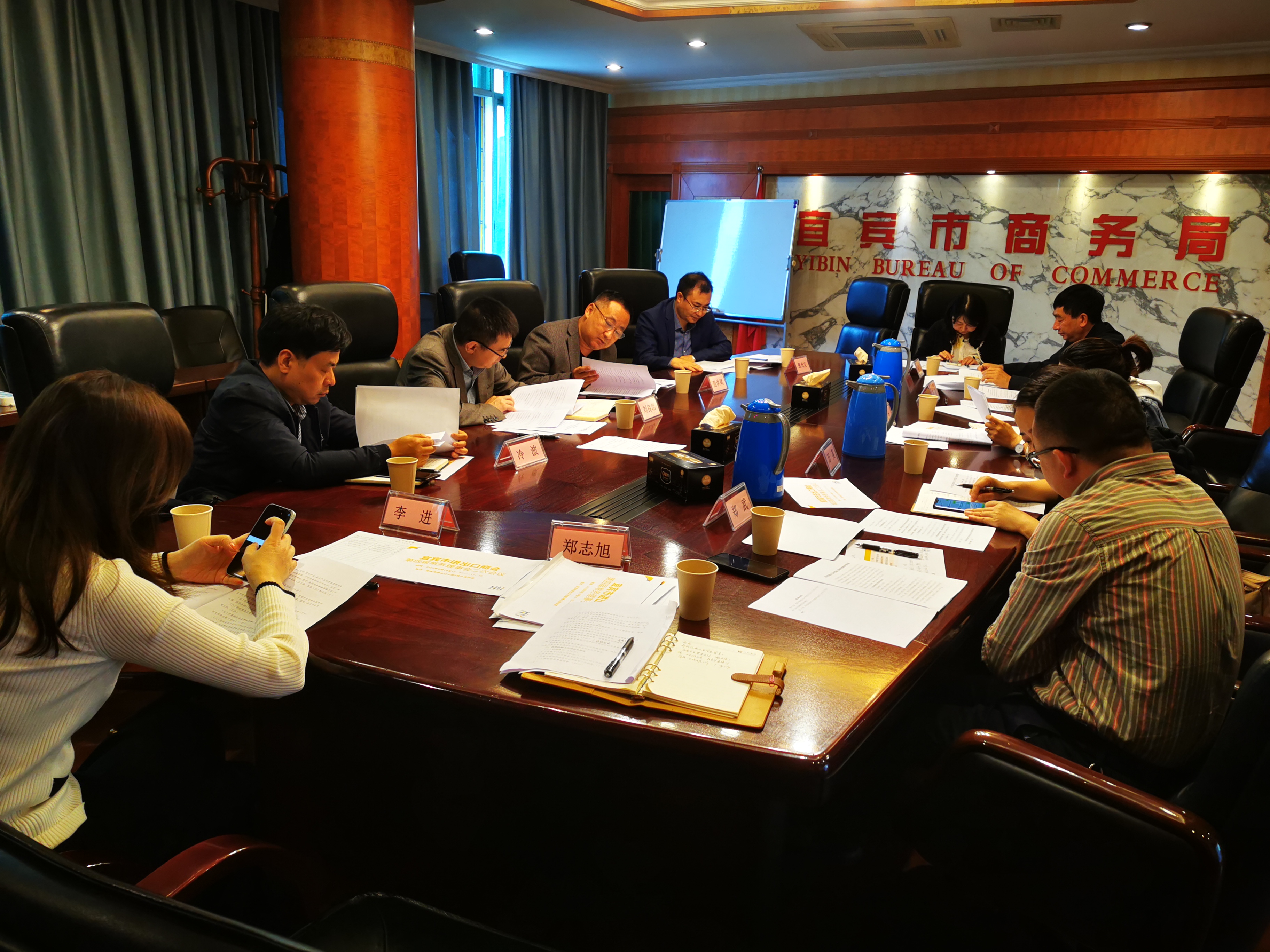 5月19日下午，宜宾市进出口商会第四届二次常务理事会在市商务局小会议室顺利召开。市商务局范洪斌副局长和外贸科负责人出席会议。