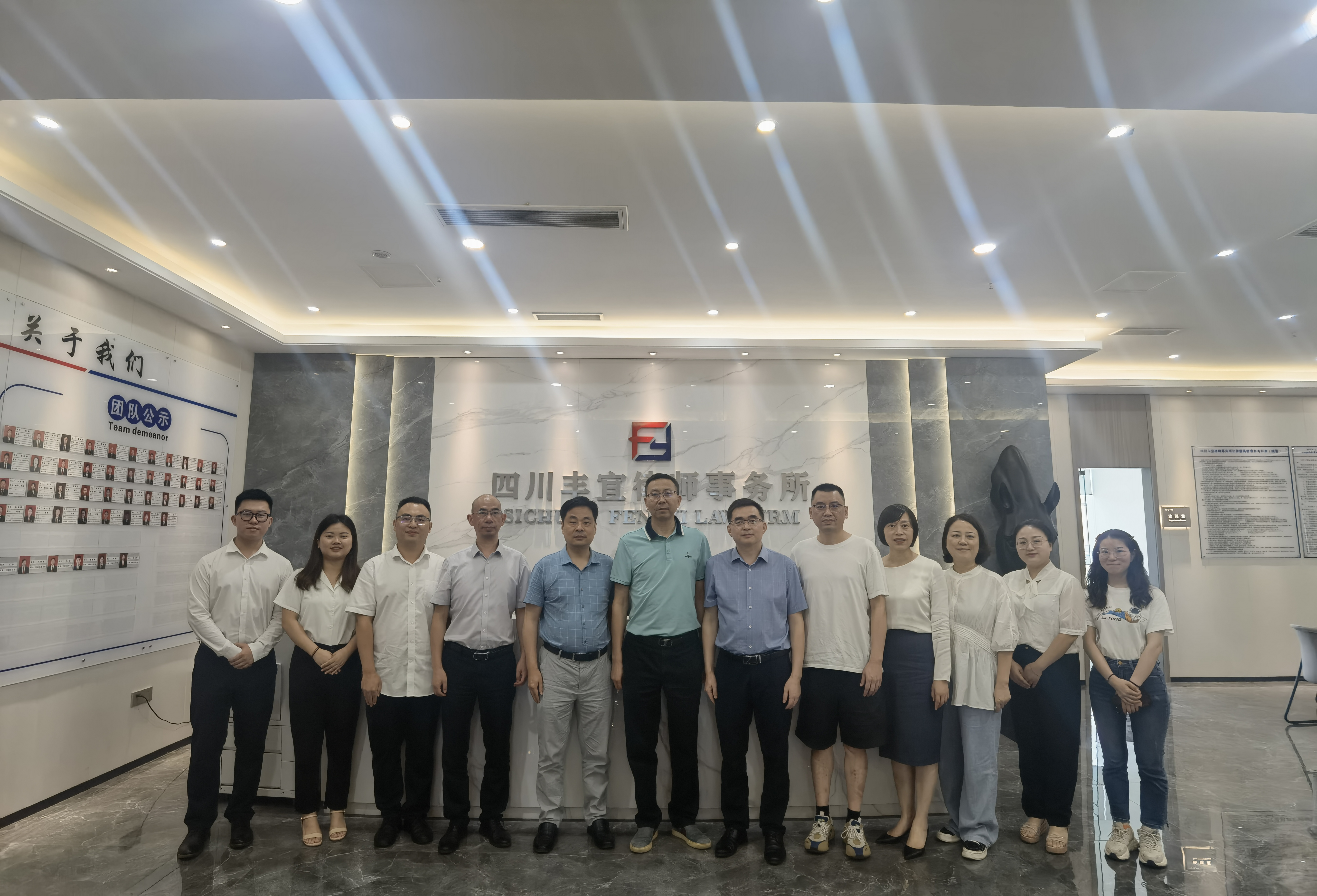 7月4日下午，宜宾市进出口商会一行受邀到四川丰宜律师事务所观摩交流，宜宾勃飞国际贸易有限公司参加交流。